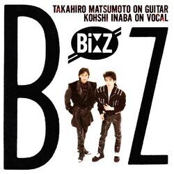 サブスク化されたしB'zの全オリジナルアルバムを聴いてみるか～｜mososo