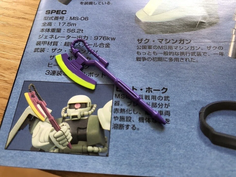 HGUC ザク2 完成｜スイートネイル