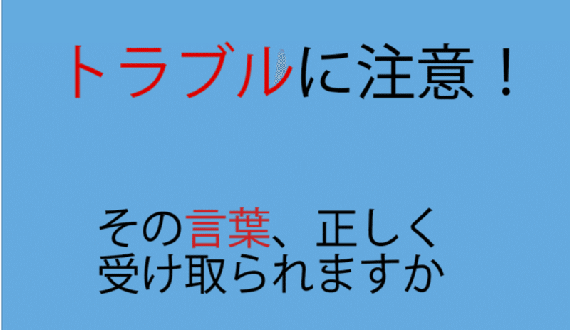 トラブル そのsnsの使い方 本当に大丈夫ですか N高 S高 代々木キャンパス プロジェクトn Note トラブル そのsnsの使い方 本当に大丈夫ですか N高 S高 代々木キャンパス プロジェクトn Note