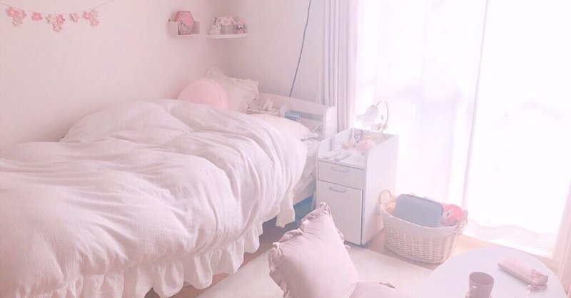 とあるオタク女の理想の部屋づくりを目指した話 貴音 Note