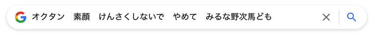 スクリーンショット 2021-06-01 15.56.22