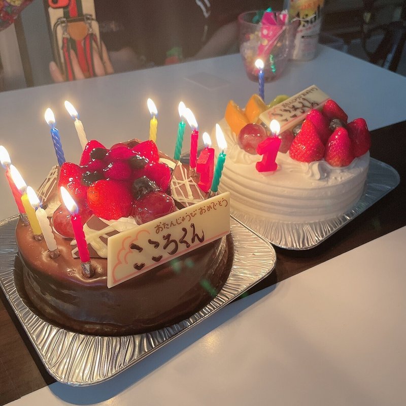 志くん誕生日お祝いしてくださってありがとうございました ココロマンちゃんねる Note 志くん誕生日お祝いしてくださってありがとうございました ココロマンちゃんねる Note