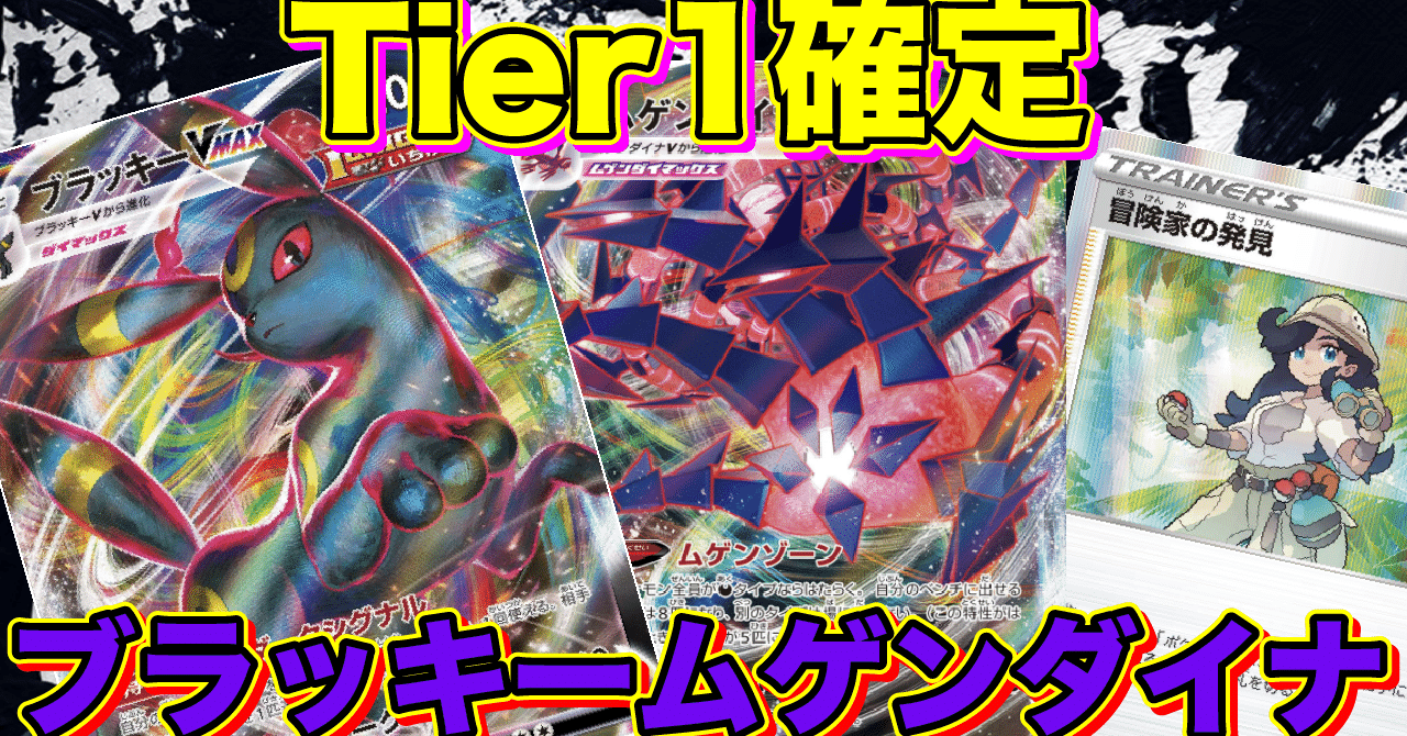 New限定品 大特価 構築済み ブラッキームゲンダイナデッキ ポケモンカード 公式ストア Www Eatforhealth Gr New限定品 大特価 構築済み ブラッキームゲンダイナデッキ ポケモンカード 公式ストア Www Eatforhealth Gr