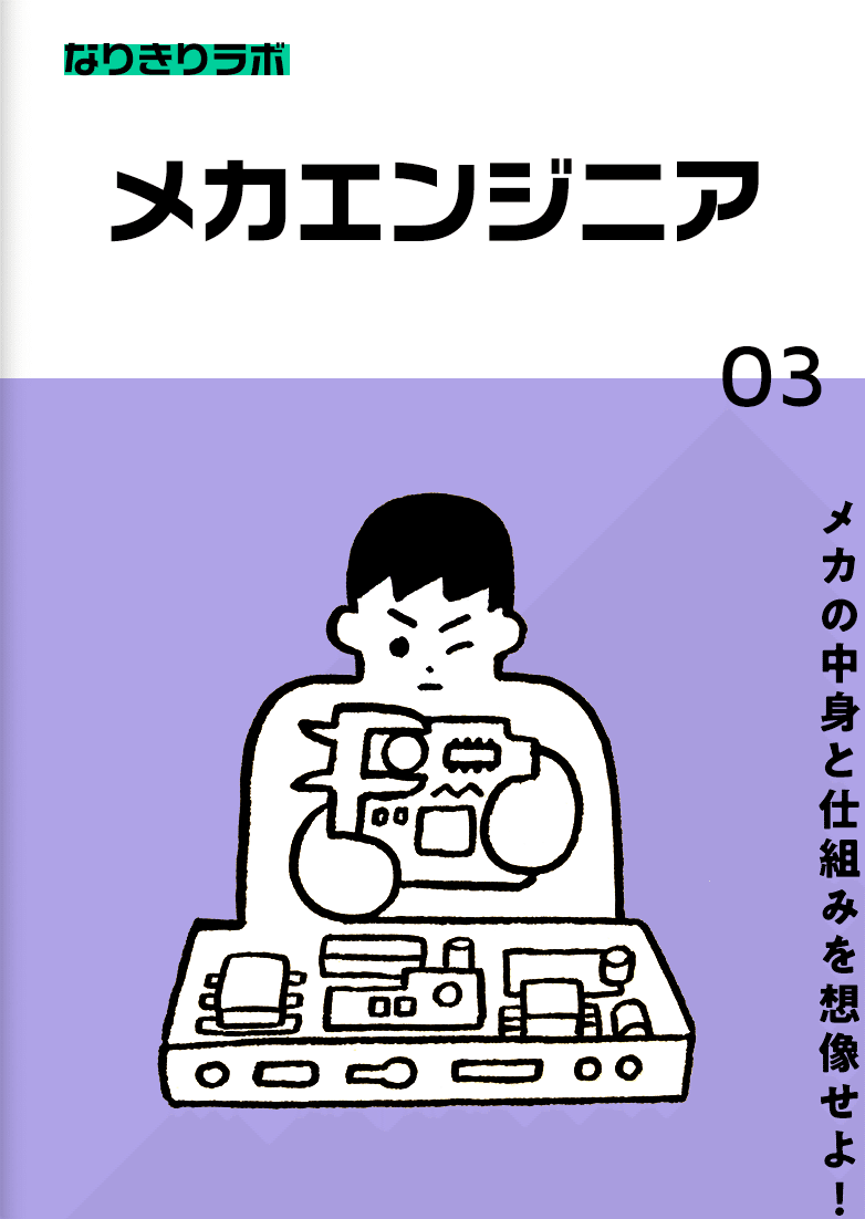 小学生の自由研究にも ダンボール工作動画10選 Part1 A School Note