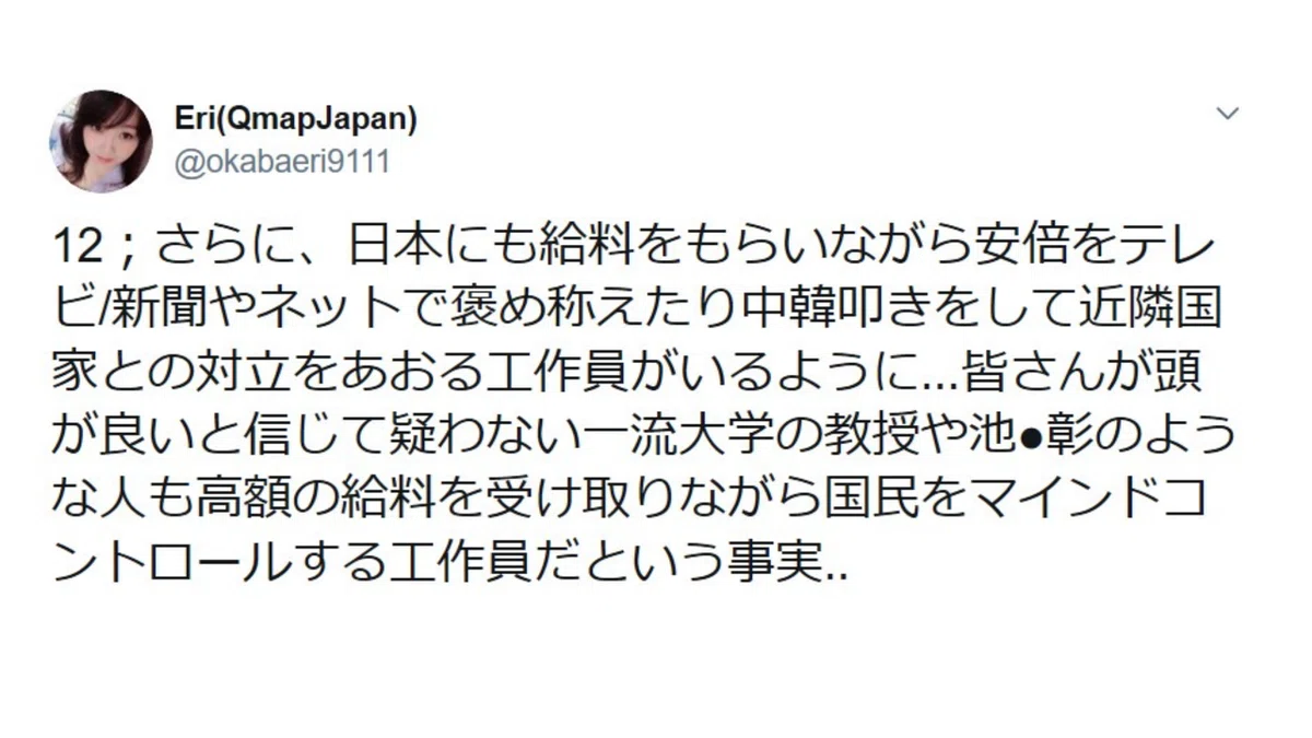画像19