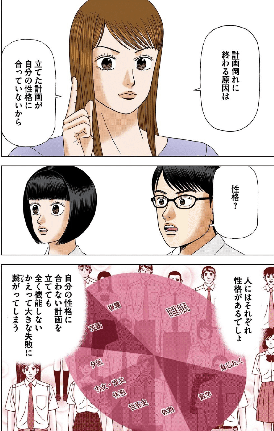 Amazon | カシオ 電子辞書 エクスワード 高校生モデル XD