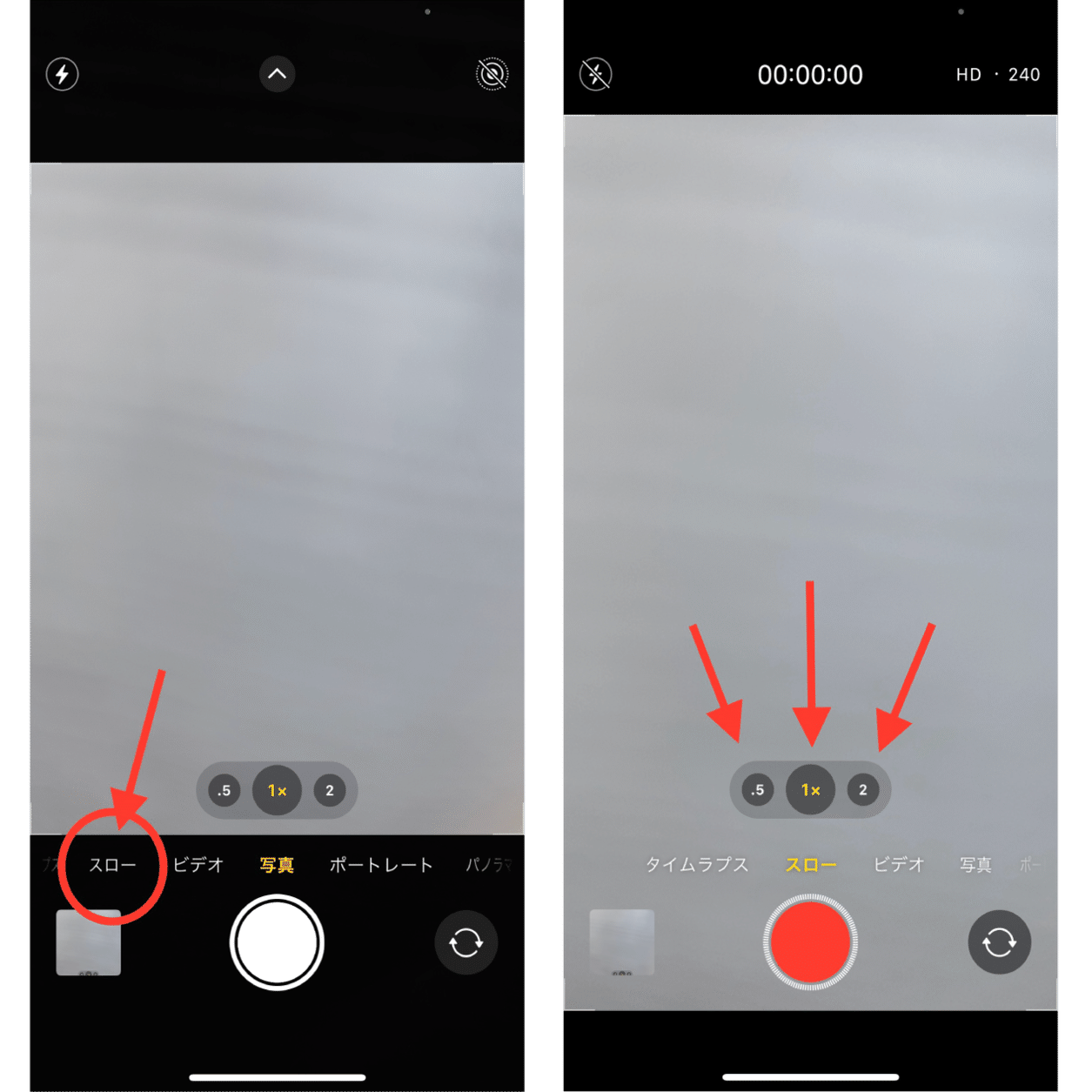 Iphoneカメラ Iphoneで撮影したスローモーション動画をyoutubeにスロー のままアップロードする方法 ラフなひとこと 目黒にあるit企業です Note