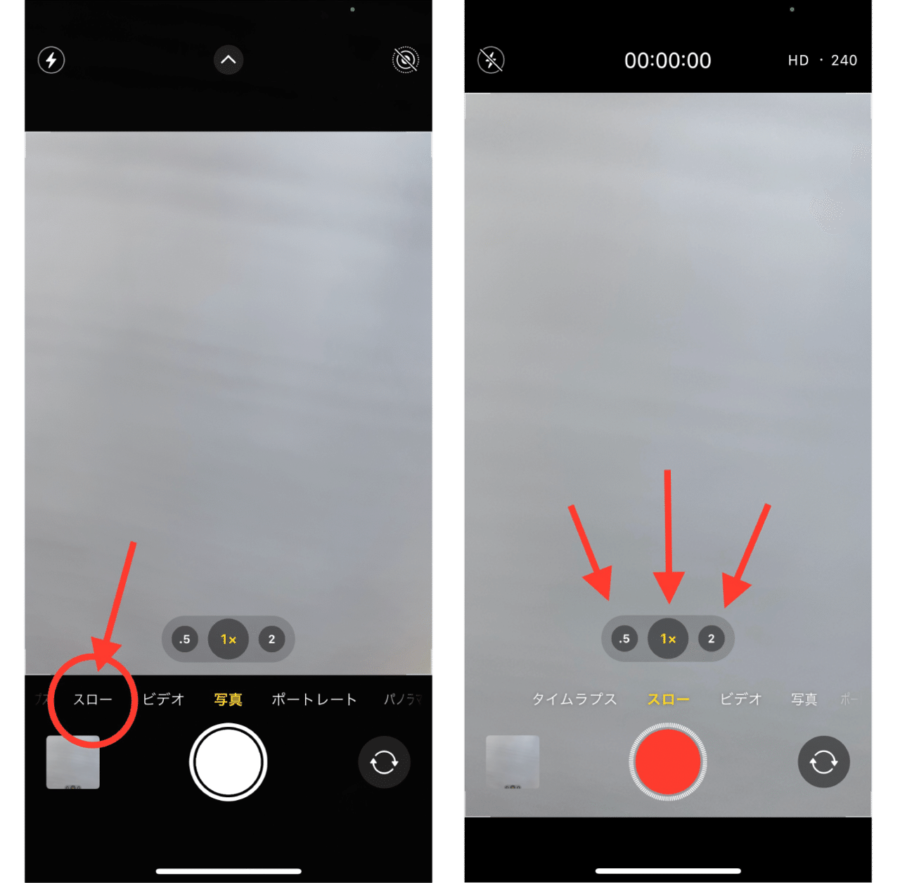 Iphoneカメラ Iphoneで撮影したスローモーション動画をyoutubeにスロー のままアップロードする方法 ラフなひとこと 目黒にあるit企業です Note Iphoneカメラ Iphoneで撮影したスローモーション動画をyoutubeにスロー のままアップロードする方法 ラフなひとこと 目黒にあるit企業です Note