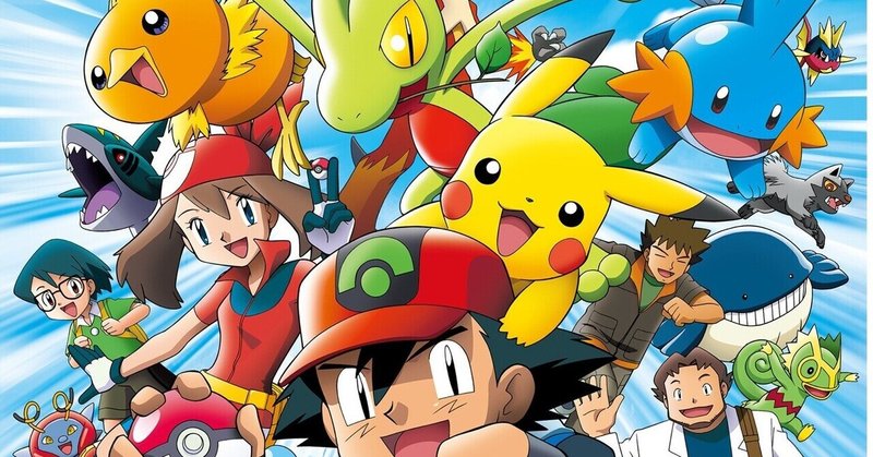 アニポケ の新着タグ記事一覧 Note つくる つながる とどける アニポケ の新着タグ記事一覧 Note つくる つながる とどける