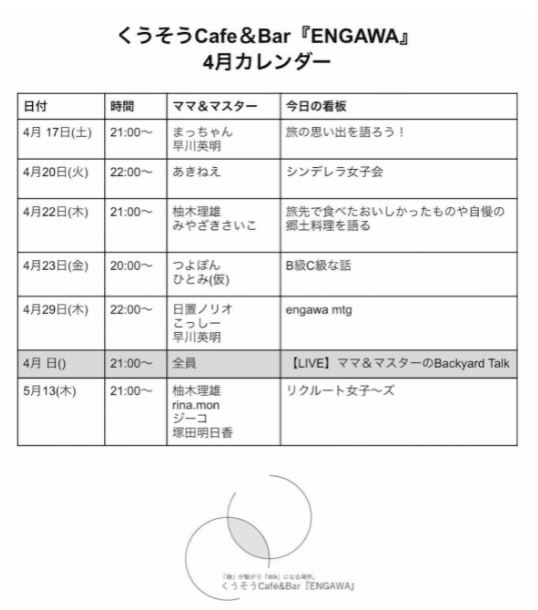 スクリーンショット 2021-06-01 17.22.35