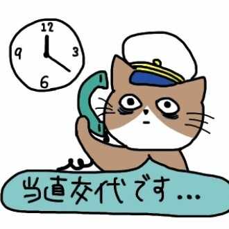 ボットム＠元航海士