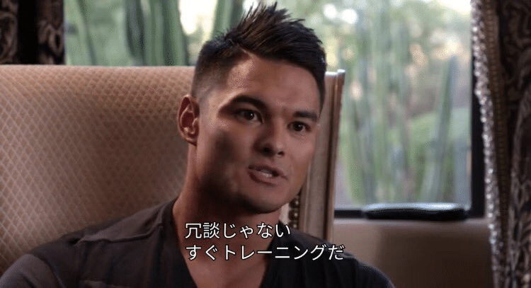 ジェレミーブエンディア Jeremy Buendiaをwiki風に徹底解説 ダイナマイト息子 Note ジェレミーブエンディア Jeremy Buendiaをwiki風に徹底解説 ダイナマイト息子 Note