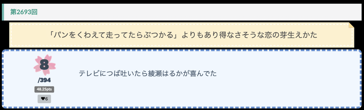 スクリーンショット&amp;amp;nbsp;2021-06-01&amp;amp;nbsp;17.32.20