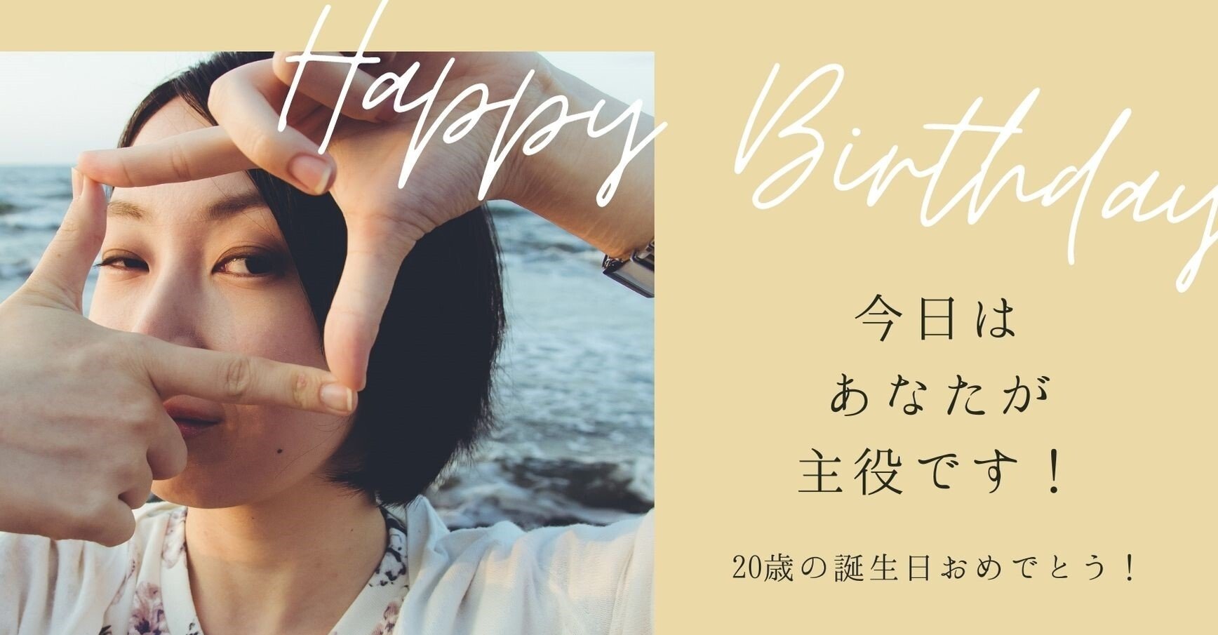 日本向けデザインテンプレート お誕生日テンプレート256点を新たにリリース Canva Japan Note