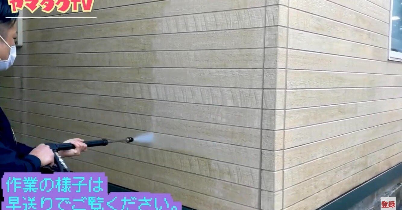 超簡単 外壁の汚れの落とし方 ヤマタク 片山拓哉 Note 超簡単 外壁の汚れの落とし方 ヤマタク 片山拓哉 Note