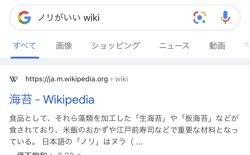 ノリがいい について考えてみたよ ガキの 3つの夢を叶えるブログ Note