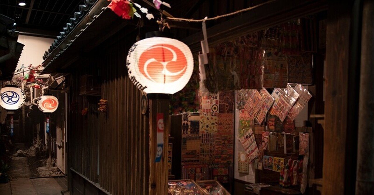 盆踊り稽古帳 水菜月 Note 盆踊り稽古帳 水菜月 Note