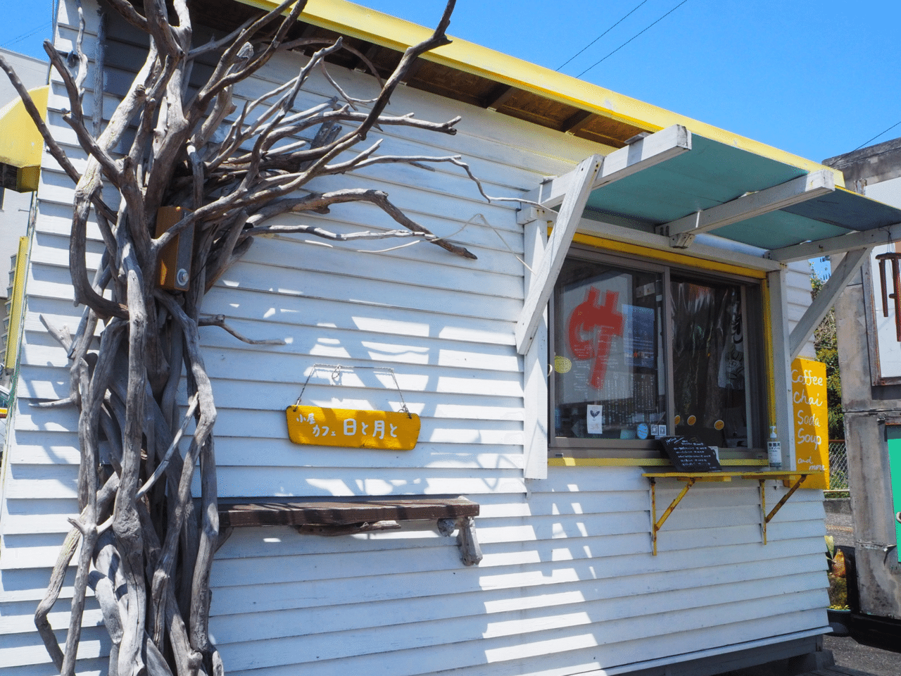 屋久島ぐらし ４ エメラルドグリーンの川へ快晴の日のお散歩 日と月と 安房川 西表島ぐらし りいむ Note