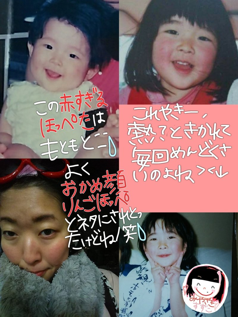 おかめ顔 の新着タグ記事一覧 Note つくる つながる とどける