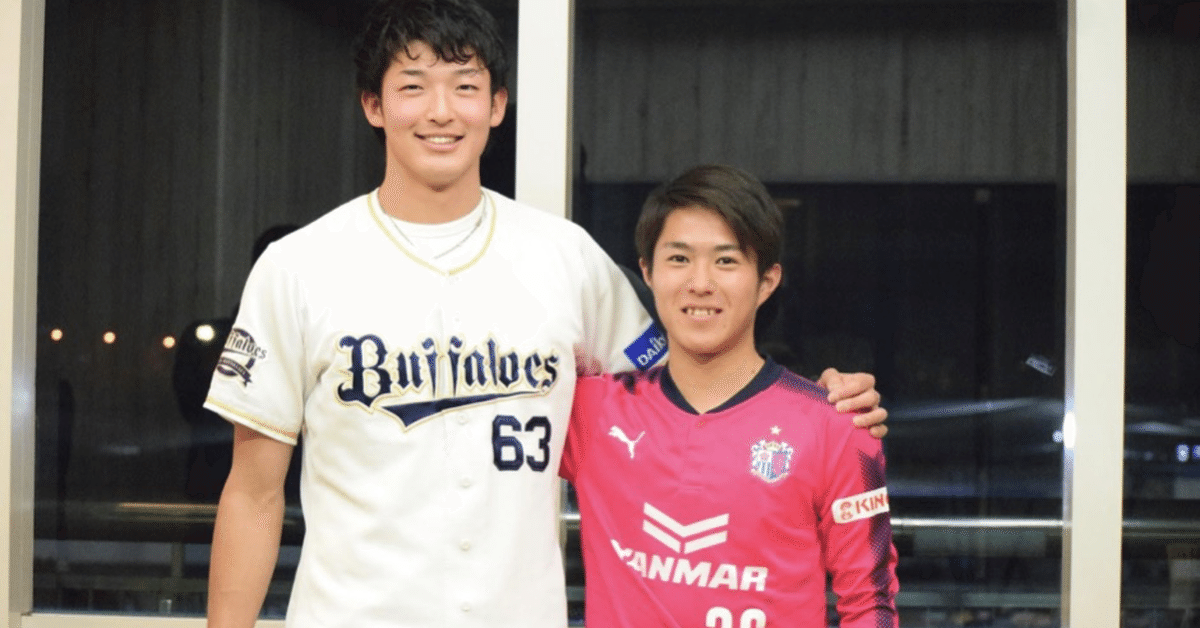 た*ー様 Buffaloes 練習着 63サイン入り 山崎颯一郎 た*ー様 Buffaloes