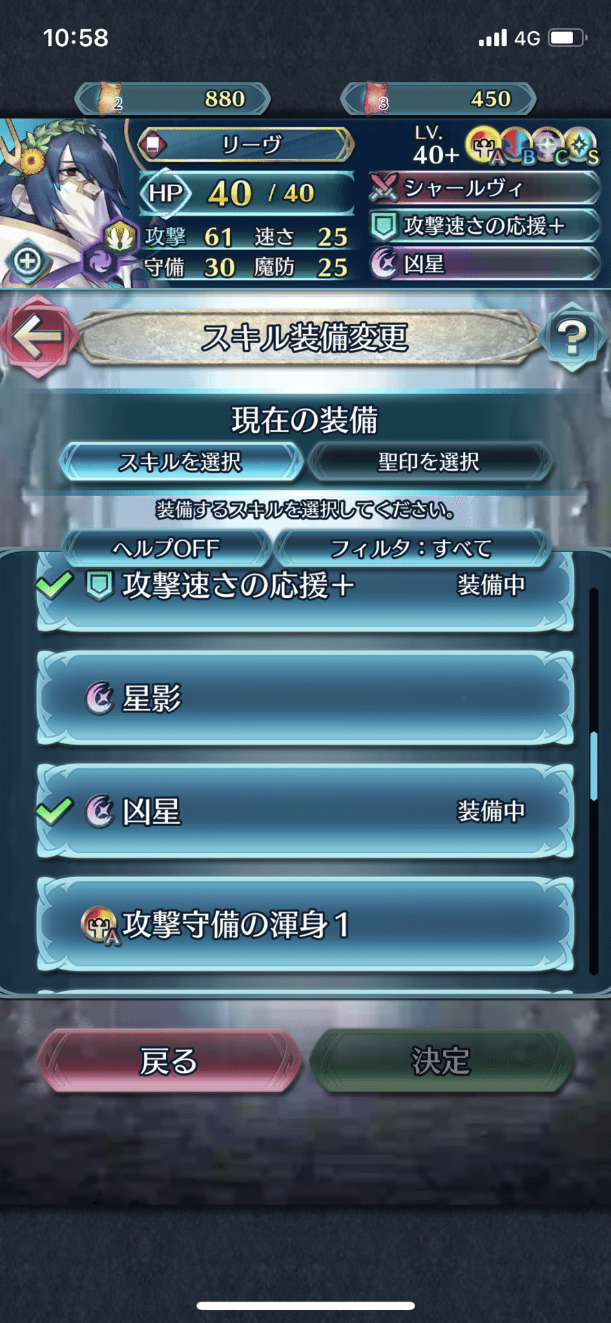 運営に物申す Fehのuiが正気の沙汰じゃないので色々話したい ひいいと Note