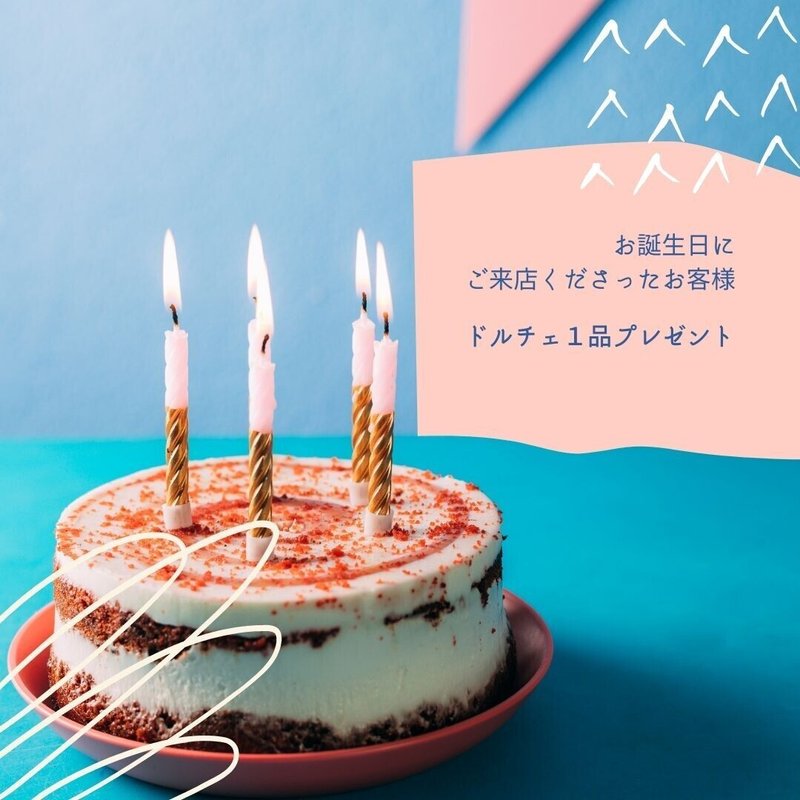 日本向けデザインテンプレート お誕生日テンプレート256点を新たにリリース Canva Japan キャンバ日本公式note Note 日本向けデザインテンプレート お誕生日テンプレート256点を新たにリリース Canva Japan キャンバ日本公式note Note