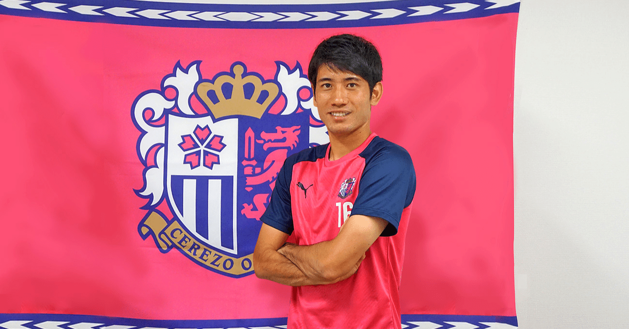片山瑛一選手#1】ボール1個でみんなが楽しめる点がサッカーの 片山瑛一選手#1】ボール1個でみんなが楽しめる点がサッカーの