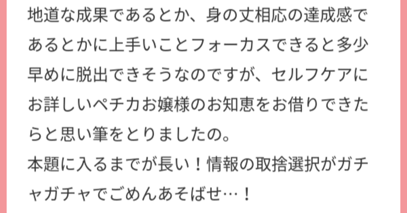悩みが原因で集中できないときの解決法 健全な悩み方 コレで絶対気が楽になる 創作おtips Note