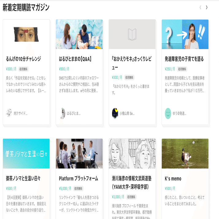 む様確認用ページ SBI証券 スマートフォンサイト｜―口座開設ページ：ネット証券