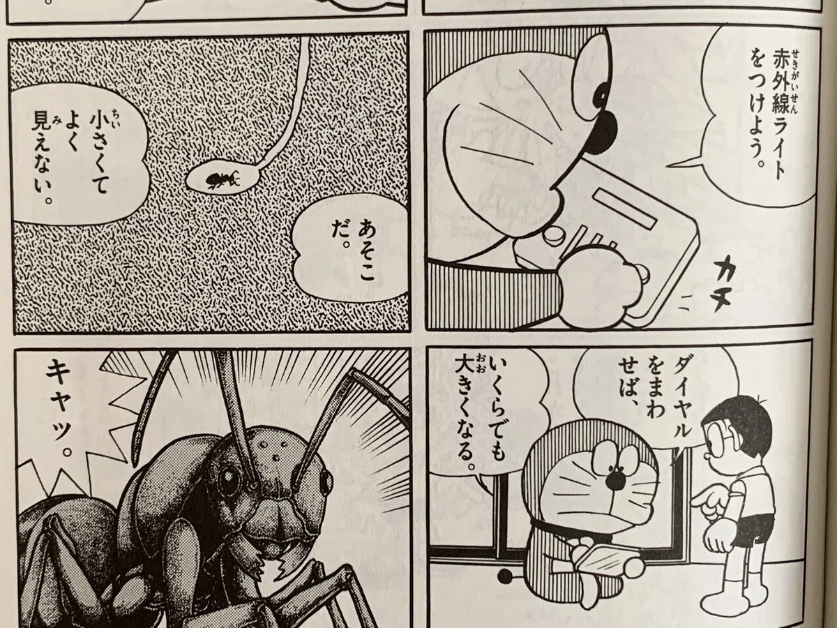 画像2