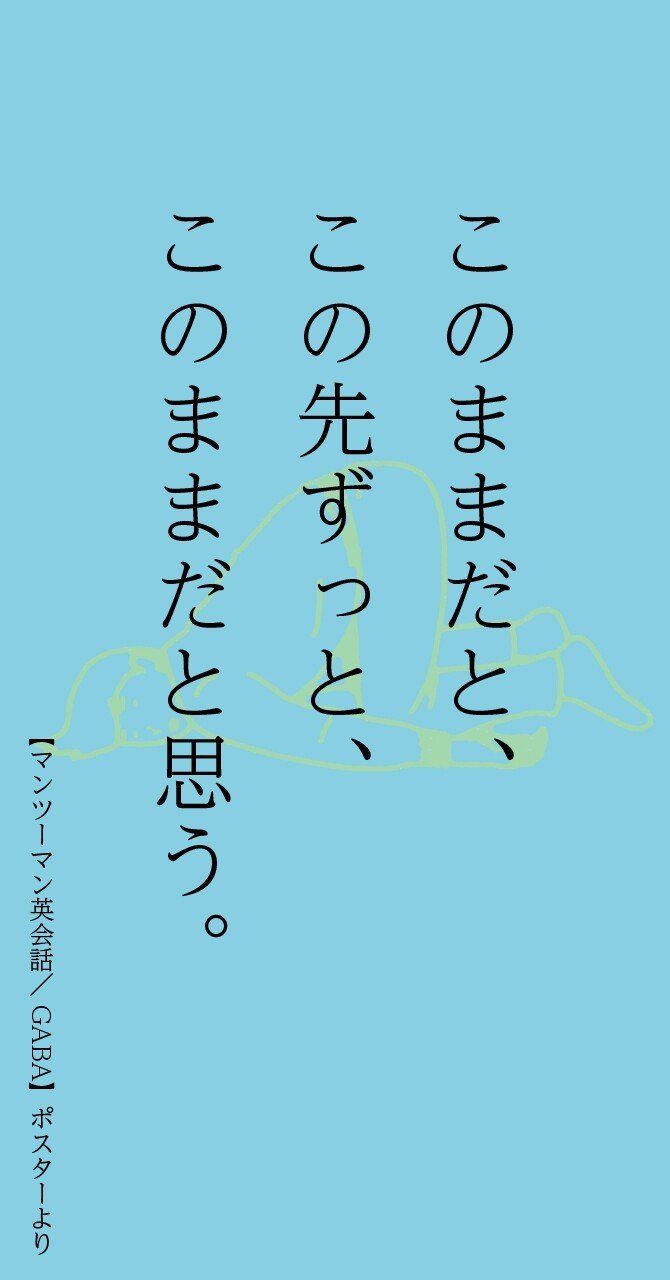 キャッチコピー名言 の新着タグ記事一覧 Note つくる つながる とどける