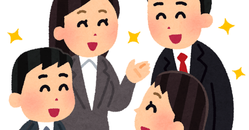 いらすとや の急上昇タグ記事一覧 Note つくる つながる とどける