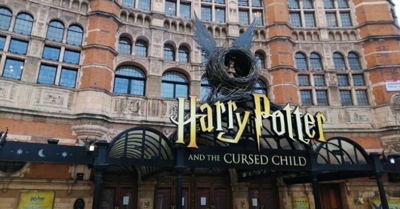 ハリーポッターの9と4分の3番線に行ってみた 旅好きハッシー Note