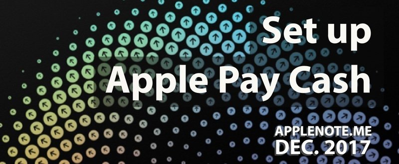 【 #アップルノート 】 Apple Pay Cashは、Appleが銀行になることも、仮想通貨を持つことも意味しない