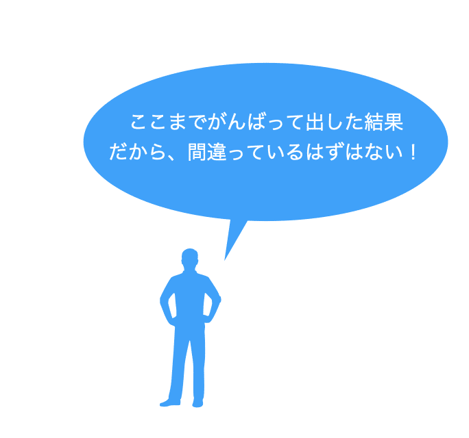 スクリーンショット 2021-06-01 19.59.58