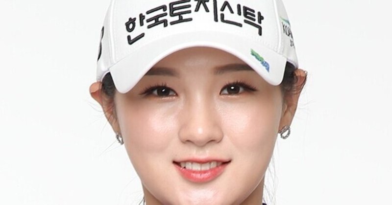 韓国女子プロゴルフ事情 Tachikawamasaki Note 韓国女子プロゴルフ事情 Tachikawamasaki Note