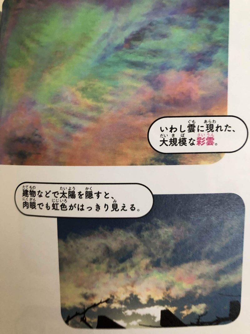 雲 図鑑 雲図鑑 東海テレビ Sikatbabatwume 雲 図鑑 雲図鑑 東海テレビ Sikatbabatwume
