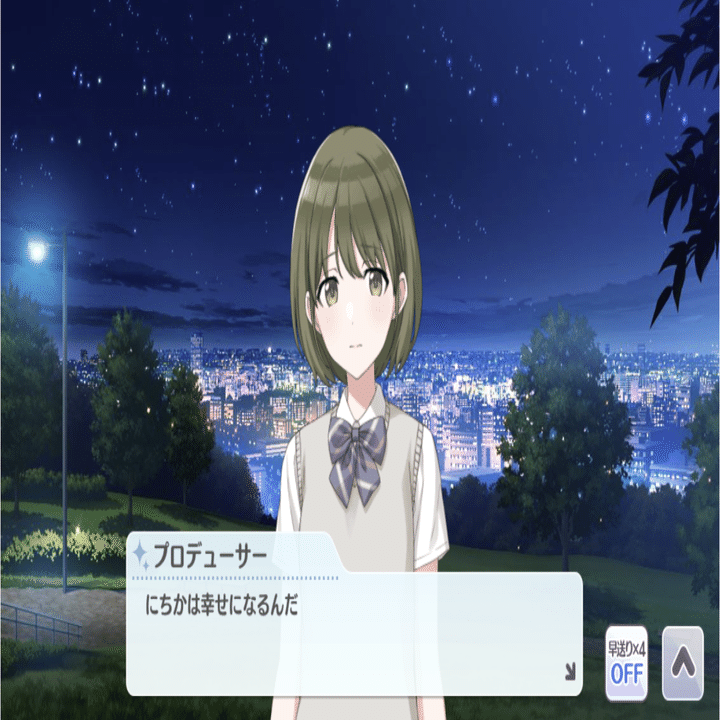 七草にちか 最高に可愛い私の担当アイドル Tiedap Note