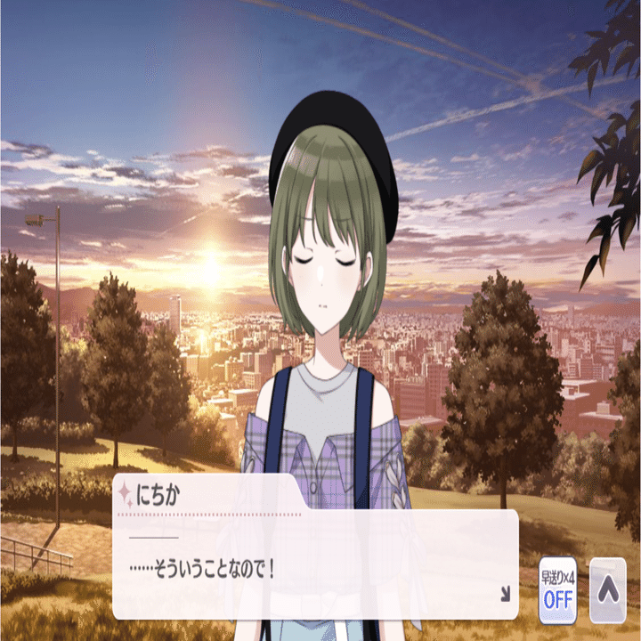 七草にちか 最高に可愛い私の担当アイドル Tiedap Note