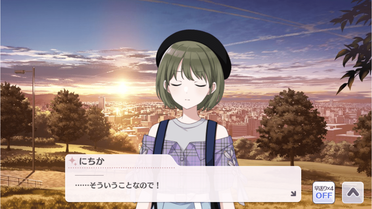 七草にちか 最高に可愛い私の担当アイドル Tiedap Note 七草にちか 最高に可愛い私の担当アイドル Tiedap Note