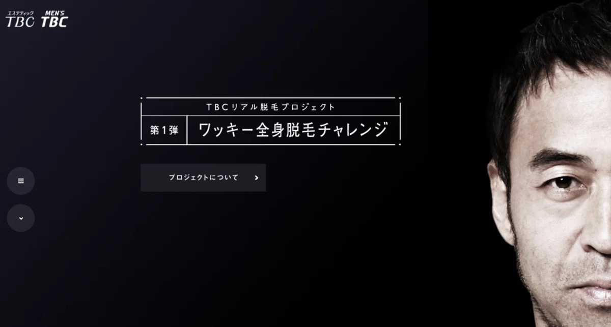 スクリーンショット 2021-06-01 20.19.27
