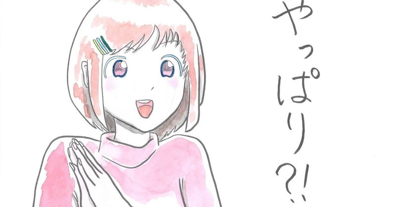 顔の塗り方 の新着タグ記事一覧 Note つくる つながる とどける 顔の塗り方 の新着タグ記事一覧 Note つくる つながる とどける
