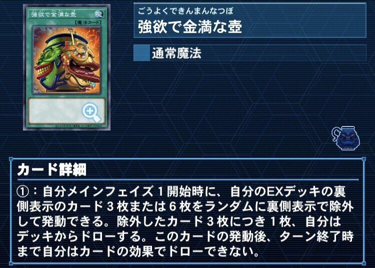 ≪アーゼウス絶許≫【罠型魔界劇団】のすすめ|faru ≪アーゼウス絶許≫【罠型魔界劇団】のすすめ|faru
