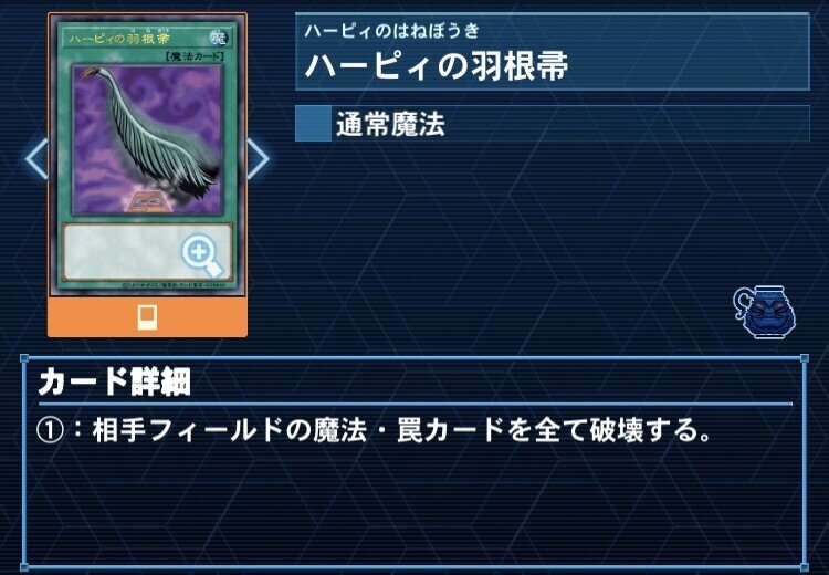 ≪アーゼウス絶許≫【罠型魔界劇団】のすすめ｜faru