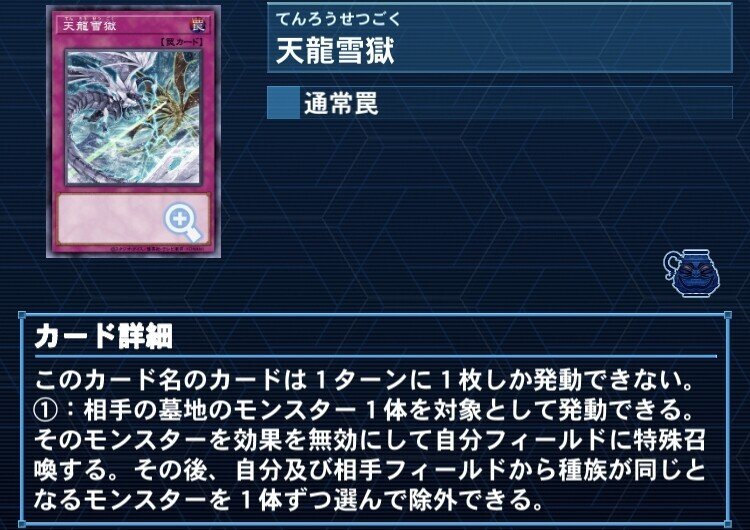 ≪アーゼウス絶許≫【罠型魔界劇団】のすすめ|faru ≪アーゼウス絶許≫【罠型魔界劇団】のすすめ|faru