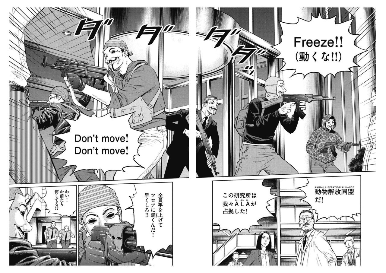 0250 Gawatch書評編003 ダーウィン事変 第2巻 fさん Note 0250 Gawatch書評編003 ダーウィン事変 第2巻 fさん Note