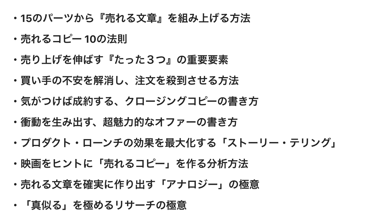 スクリーンショット 2021-06-01 21.07.37
