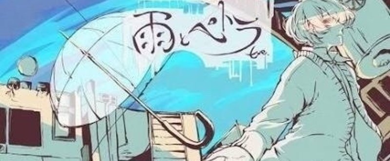 第２弾 17年のボカロ曲を振り返る さらに曲 ぐりーん Note