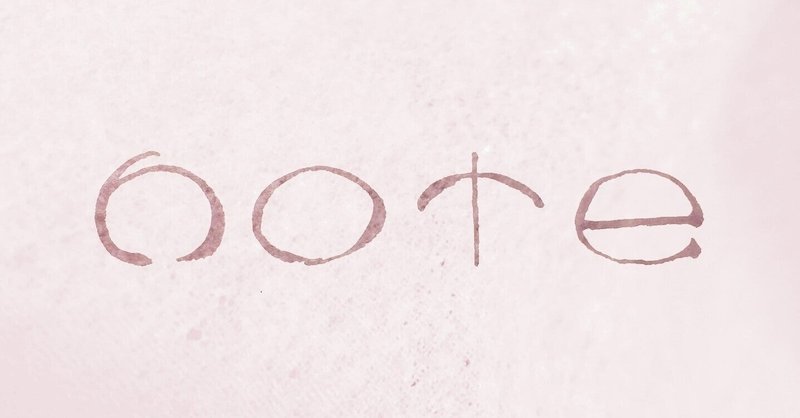 占いツクール の新着タグ記事一覧 Note つくる つながる とどける 占いツクール の新着タグ記事一覧 Note つくる つながる とどける