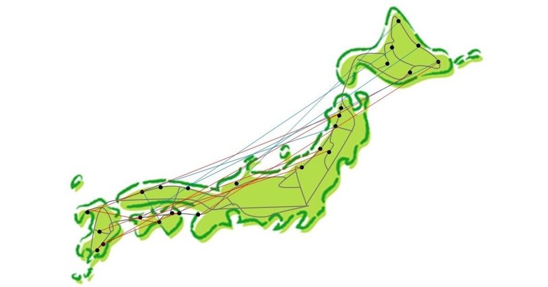 「民間」で足りないのを補うのが公共事業(新幹線と航空からの考察）